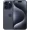 Reparation iphone 15 pro